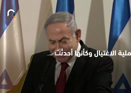 تشكيل حكومة إسرائيلية على حساب دماء شهداء غزة