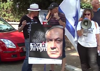 طرح مشروع جديد يمنع تقديم لائحة اتهام ضد نتنياهو