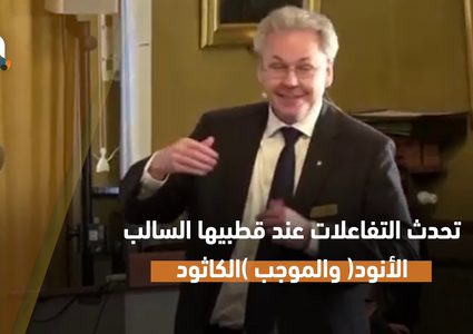 ما هي بطارية الليثيوم التي فاز مخترعوها بجائزة نوبل؟