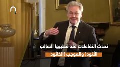 ما هي بطارية الليثيوم التي فاز مخترعوها بجائزة نوبل؟