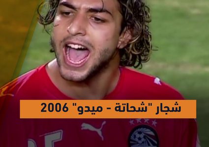 اللحظات الأكثر تأثيرا في تاريخ أمم إفريقيا