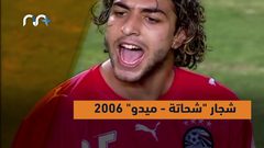 اللحظات الأكثر تأثيرا في تاريخ أمم إفريقيا