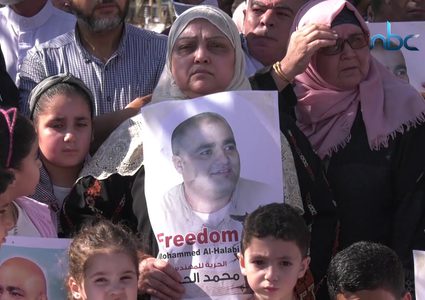 وقفةٌ تضامنية مع الأسير محمد الحلبي