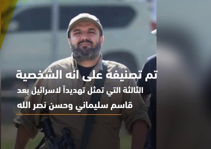 من هو الشهيد بهاء أبو العطا؟