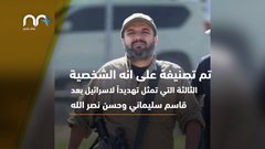 من هو الشهيد بهاء أبو العطا؟