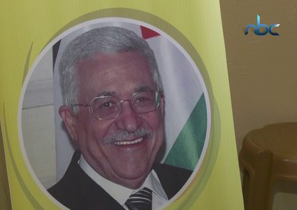 "اخترناك" حملة دعم للرئيس محمود عباس