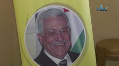 "اخترناك" حملة دعم للرئيس محمود عباس