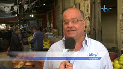 أوضاع اقتصادية صعبة يعاني منها التجار والمواطنين في قطاع غزة