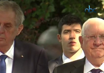 رئيس التشيك يعد الكنيست بنقل سفارة بلاده للقدس