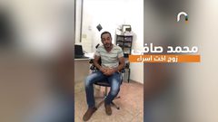اسراء غريب .. ضحية أخرى من ما يُسمى (جرائم الشرف)