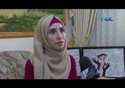 رناد الشريف من رسم الأعضاء البشرية لتخطيط آيات القرآن كاملة