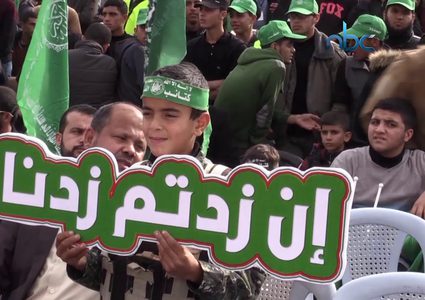 حركة حماس تحيي الذكرى الــ 31 لانطلاقتها