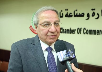 انتخابات الغرفة التجارية والصناعية لمحافظة نابلس