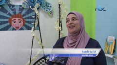 "عجائب الورق" من دمية لإلهاء طفل ... إلى مشروع مدرّ للدخل