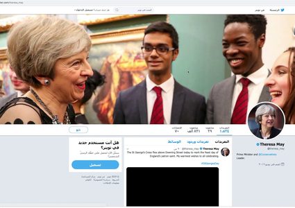 ترامب يرتكب خطأ "كارثيًا" في تعقيبه على هجمات سريلانكا