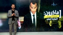 أزمة سياسية في فرنسا نتيجة لزيادة الضرائب