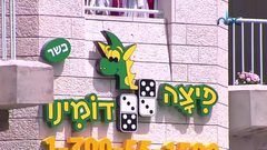 الاحتلال "يوبخ" السفير الإيرلندي بعد قانون مقاطعة المستوطنات