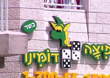 الاحتلال "يوبخ" السفير الإيرلندي بعد قانون مقاطعة المستوطنات