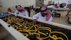 تجهيز كسوة الكعبة استعدادا لموسم الحج