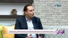 جامعة النجاح تحافظ على مركزها الأول فلسطينياً في ويبومتركس