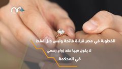 هل يجوز أن يمسك الخاطب يد خطيبته؟