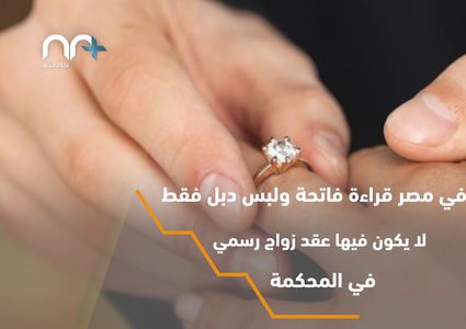 هل يجوز أن يمسك الخاطب يد خطيبته؟