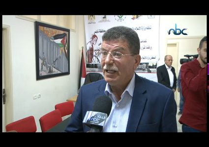 مؤتمر تضامني مع الأسرى في نابلس