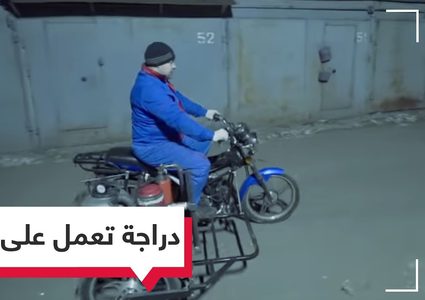 لتجنب شراء الوقود صنع درّاجة تعمل بالحطب