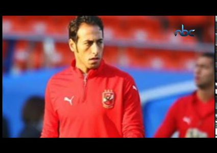 اعتزال حارس مرمى الفدائي رمزي صالح .. "العمر الذي لا يرحم"