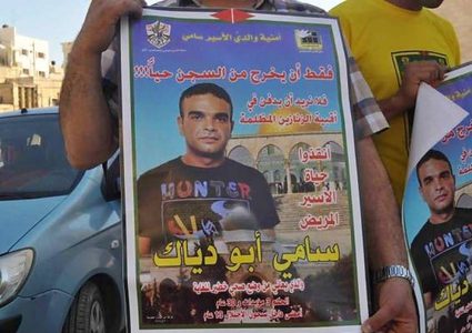 تحرك فلسطيني عاجل على مستوى دبلوماسي للإفراج عن الأسير أبو دياك