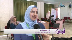 بدء فعاليات مخيم "نجاحها" للاعمال الزراعية