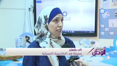 فعالية اليوم العالمي للسكري في المدرسة الامريكية