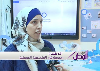 فعالية اليوم العالمي للسكري في المدرسة الامريكية