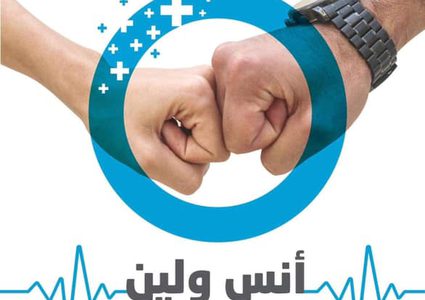 حملة كاملة تتضمن فعاليات توعوية لمرض السكري