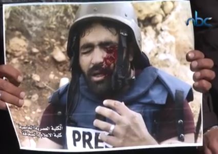 اعتصام لطلبة الكلية العصرية تضامناً مع الصحفي معاذ عمارنة