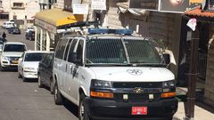 "الخارجية" تدين إغلاق الاحتلال مؤسسات فلسطينية بالقدس المحتلة