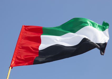 الإمارات تصدر طابعا تذكاريا بعنوان "القدس عاصمة فلسطين"