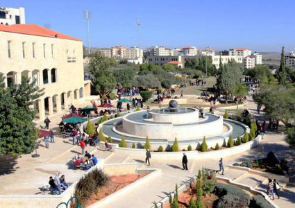 الجامعة العربية الأمريكية تطلق مؤتمر نظم المعلومات الجغرافية