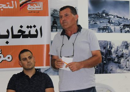 التجمع الوطني الديمقراطي يطالب بتفعيل القوانين المساعدة