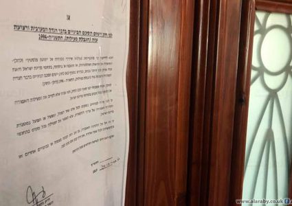 إدانة واسعة لحظر الاحتلال أنشطة تلفزيون فلسطين في القدس