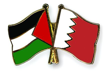 البحرين تؤكد الدعم النيابي الثابت لحقوق الشعب الفلسطيني
