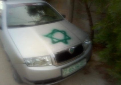 مستوطنون يعطبون عشرات الإطارات ويخطون الشعارات في كفر الديك