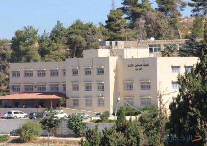 تعليق الدوام في جامعة "فلسطين التقنية" بالعروب