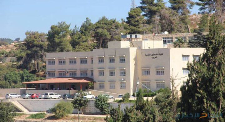 تعليق الدوام في جامعة "فلسطين التقنية" بالعروب