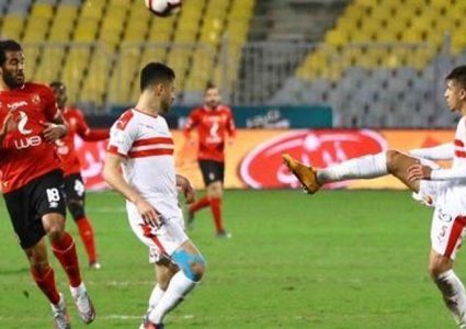 الزمالك يواجه الشرقية والأهلي ضد بني سويف بكأس مصر