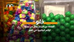 لماذا يجب عليك تناول العلكة بعد كل وجبة ؟