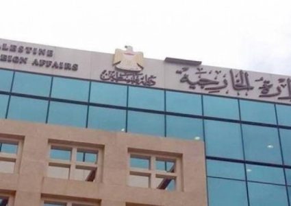 الخارجية: نتابع قضية وفاء شاب من رفح في اليونان