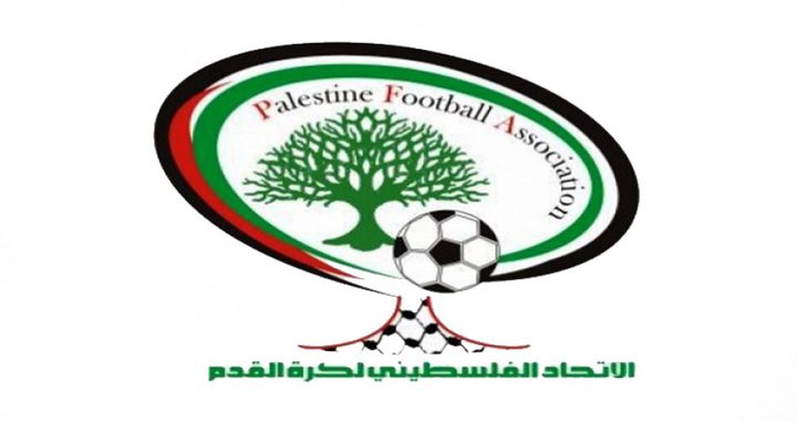 الاتحاد الفلسطيني لكرة القدم يحظر اللافتات العنصرية في ملاعبه