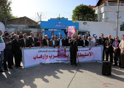 وقفة احتجاجية تضامناً مع الشهيد الأسير سامي أبو دياك في غزة