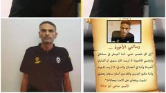 222 شهيداً ارتقوا في سجون الاحتلال منذ عام 1967